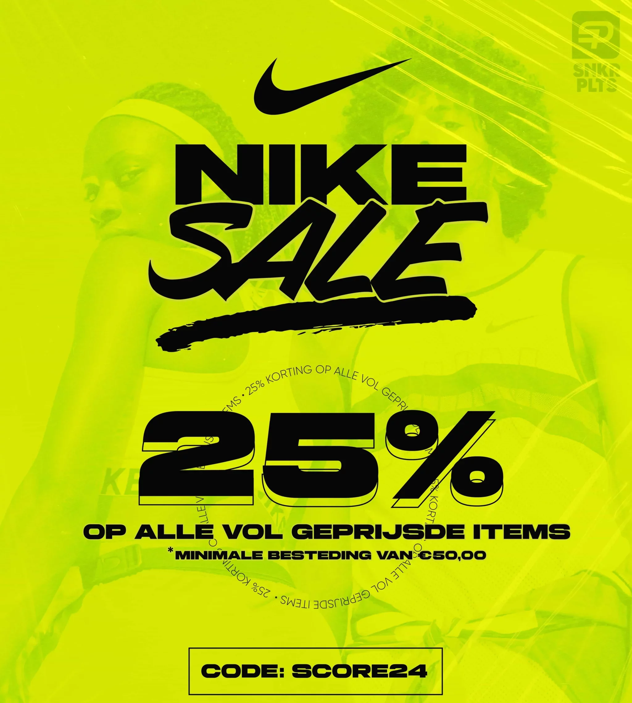 Nike Cyber Promo